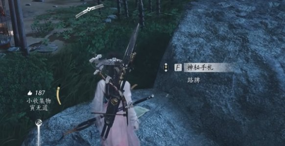 燒瓷嶺營地追溯示意圖