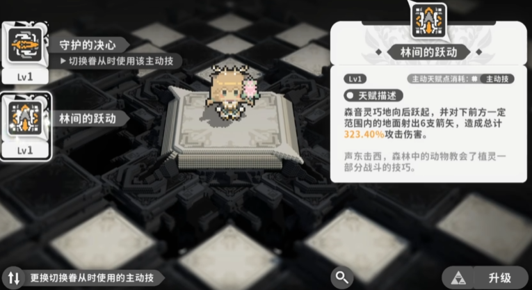 《火環》森音玩法全解析:遠程拉扯流核心技巧-景澄手游網