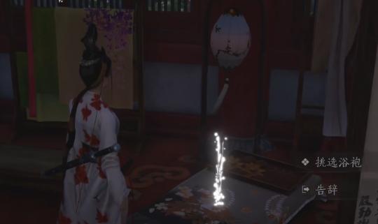 澡池互動場景示意圖