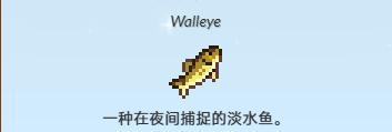 星露谷物語大眼魚怎么收集,獲取方法分享