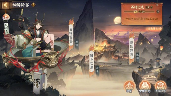 陰陽師神醉綺宴有哪些玩法？活動攻略-景澄手游網
