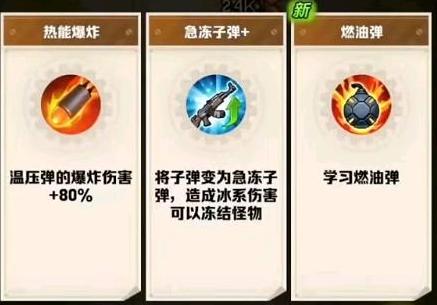 寶石搭配示意圖