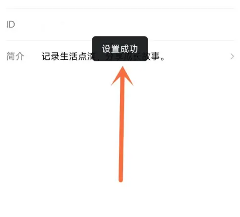 抖音精選更換背景圖片完整指南-景澄手游網