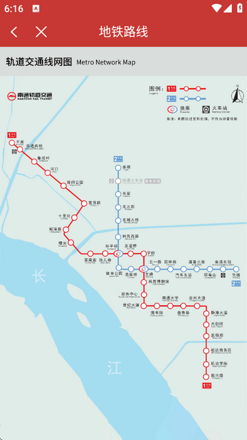 地鐵路線詳情界面