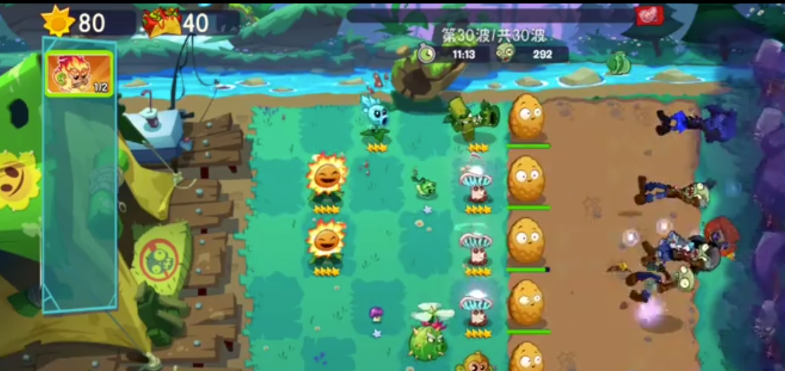 植物大戰(zhàn)僵尸3堅(jiān)果防線高難度生存指南-景澄手游網(wǎng)