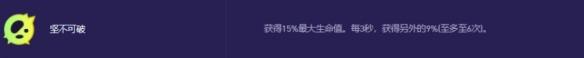 金鏟鏟之戰(zhàn)激發(fā)之匣大嘴異變選擇推薦
