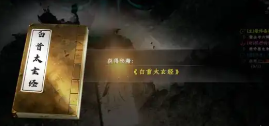 《下一站江湖2》最強劍法搭配攻略-景澄手游網