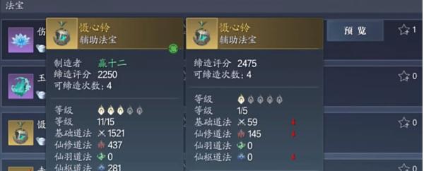 誅仙2洗戒指任務怎么過?全面攻略分享