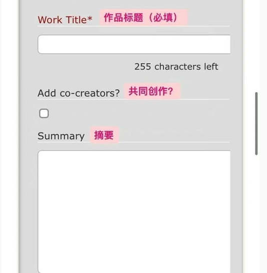 ao3怎么發布原創作品?詳細步驟解析