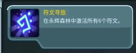 翡翠樹(shù)梢彩蛋3