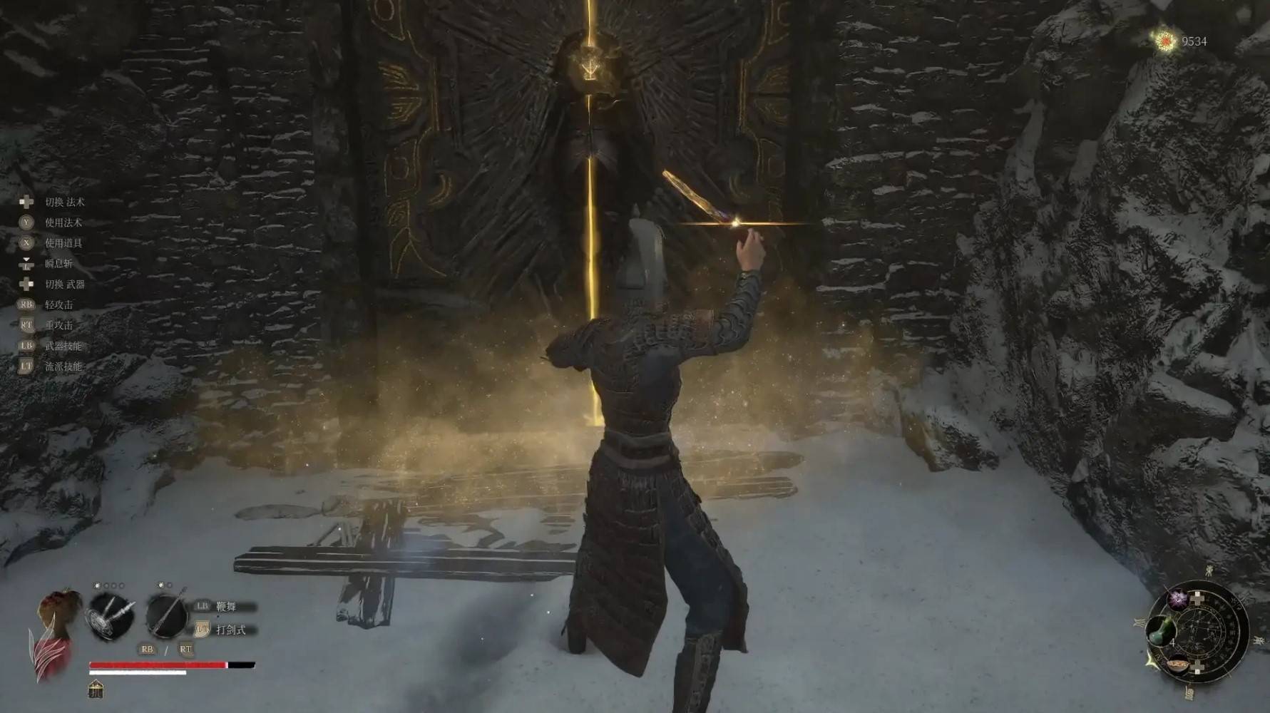 獎勵物品示意圖