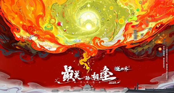 演唱會門票