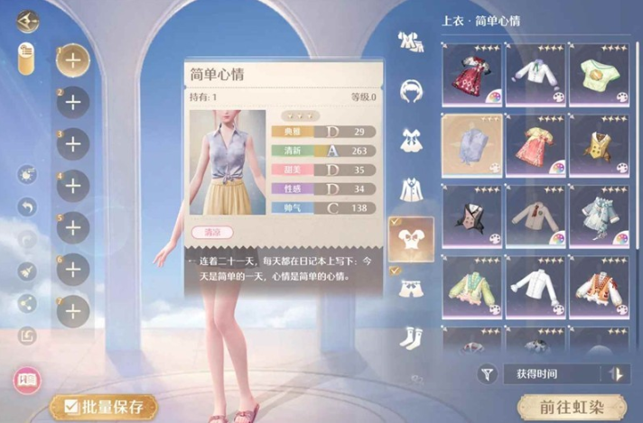 虹染與織紋繪制入口