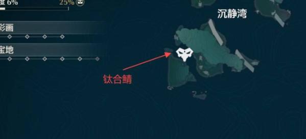 鳴潮老人魚海魚王在哪捕獲？捕獲位置一覽