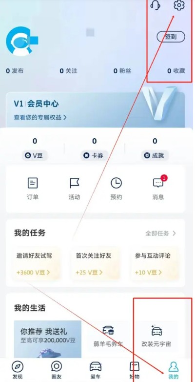 上汽大眾App改密碼？3步搞定，別再被驗證碼坑了-景澄手游網