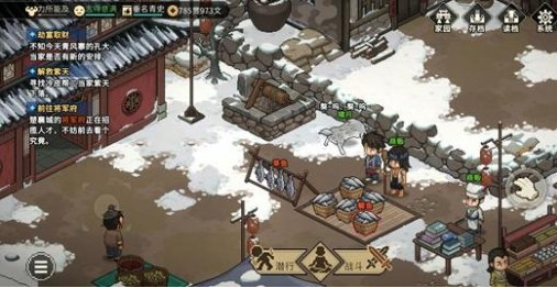 水行訣獲取路徑示意圖