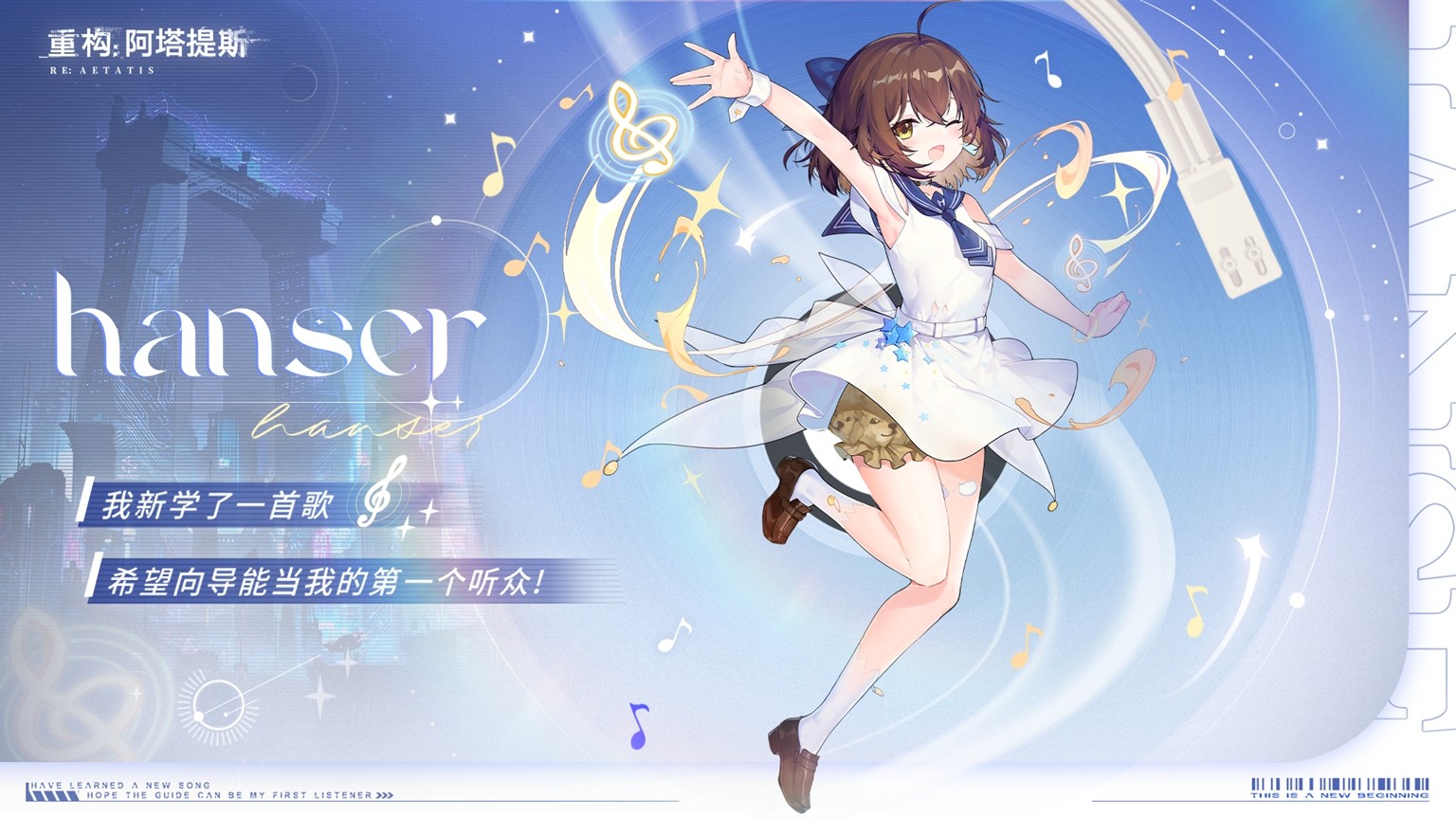 今日挑戰(zhàn),即刻開(kāi)構(gòu)!《重構(gòu):阿塔提斯》全平臺(tái)公測(cè)今日開(kāi)啟