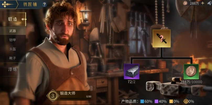 品質升級示意圖