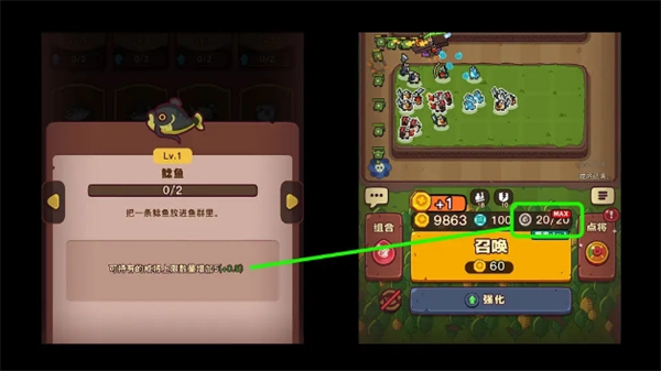 點點小將游戲攻略:4要點助你高效通關(guān)