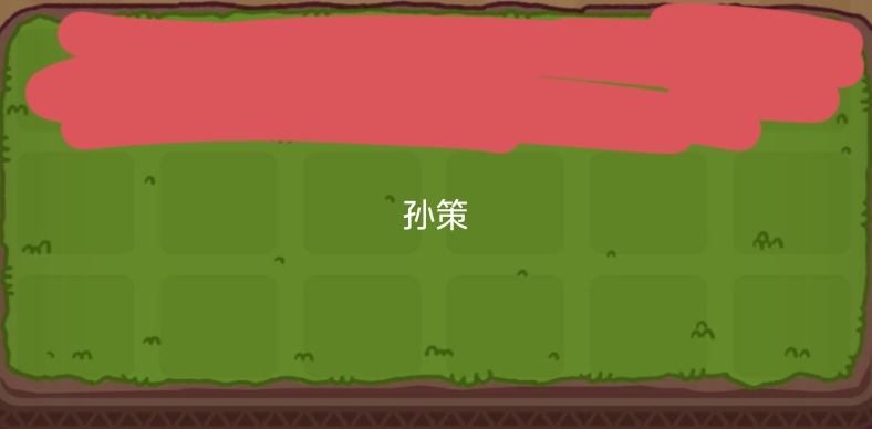 擺位示例4