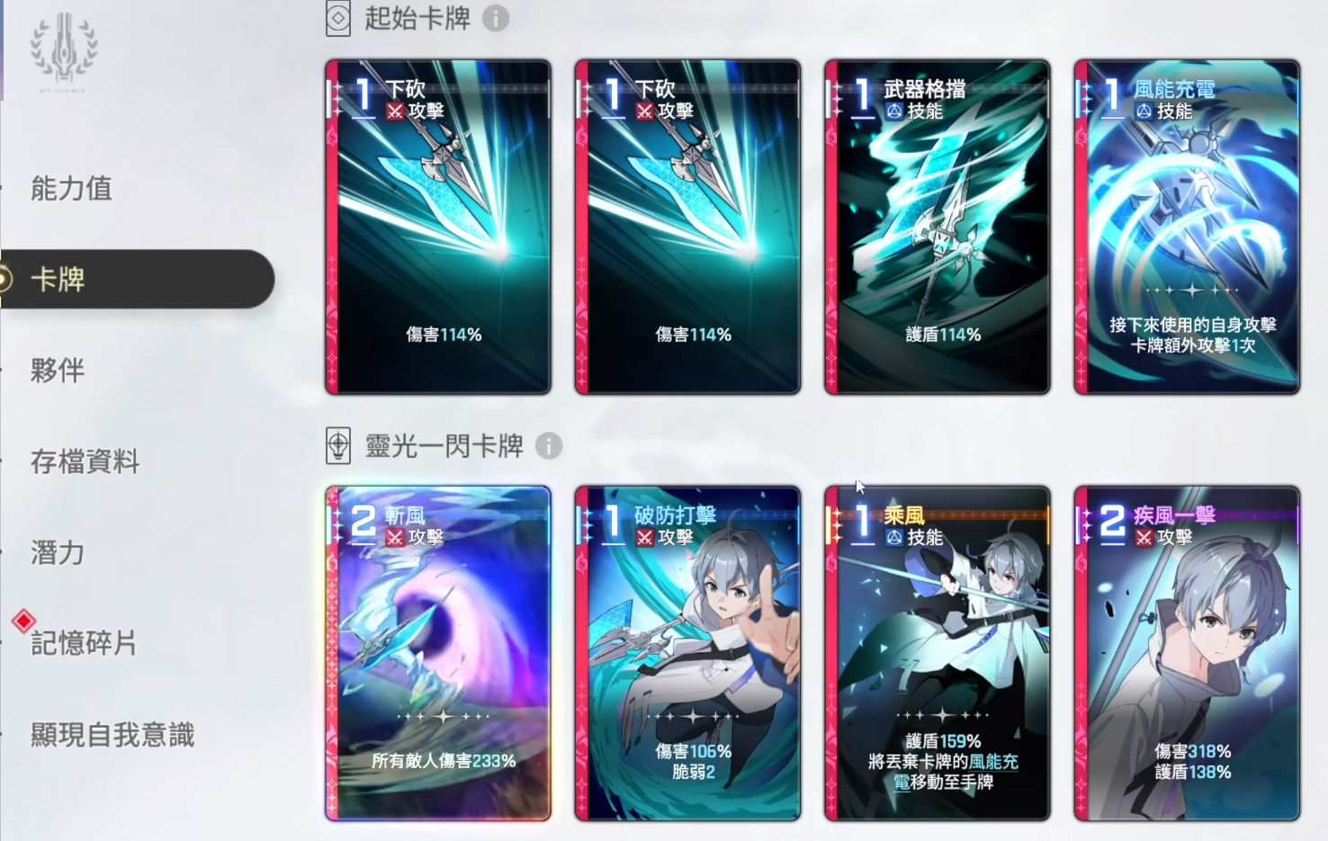 歐文戰(zhàn)斗場(chǎng)景