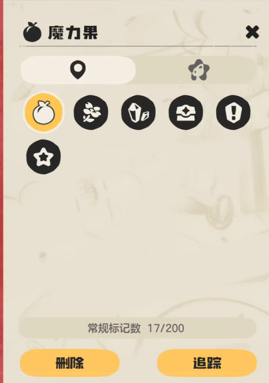 洛克王國魔力果：3種方法輕松獲取，精靈升級(jí)快人一步