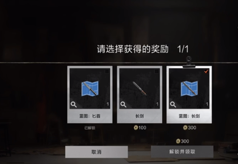 失控進化救援怎么做？玩法詳解-景澄手游網