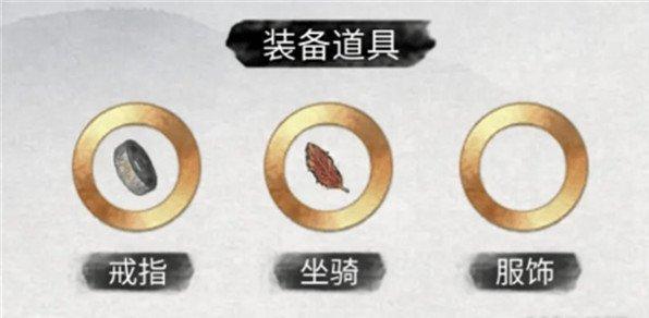 鬼谷八荒筑基材料怎么得?獲取攻略分享