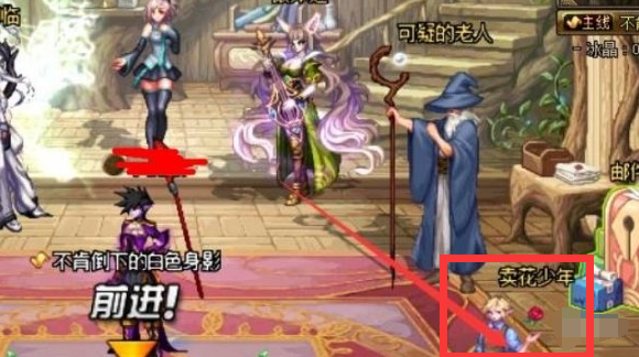 賣花少年NPC位置