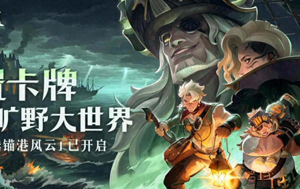 《劍與遠征》新手攻略:開荒技巧與陣容搭配指南