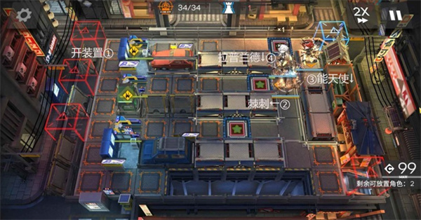 AT-EX-3關(guān)卡示意圖