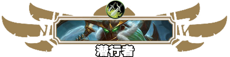 《爐石傳說》快攻灌注牧卡組及對戰思路