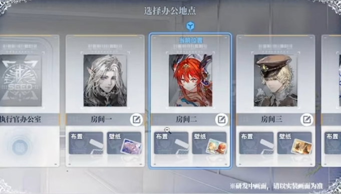 辦公室系統界面