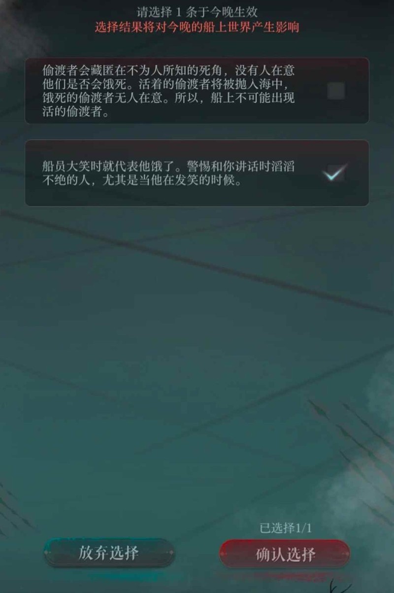 精衛(wèi)擊殺界面