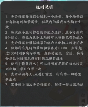 商鋪界面