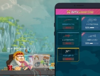 潛水員戴夫武器升級攻略