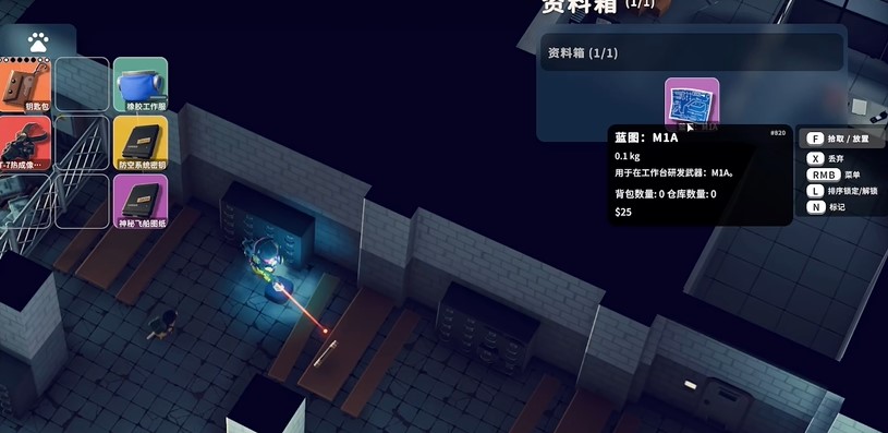 MAG高級穿甲彈位置