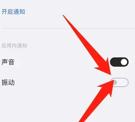 潮汐APP振動怎么關?簡單步驟教你關閉