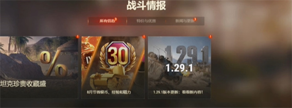 找到周年活動入口