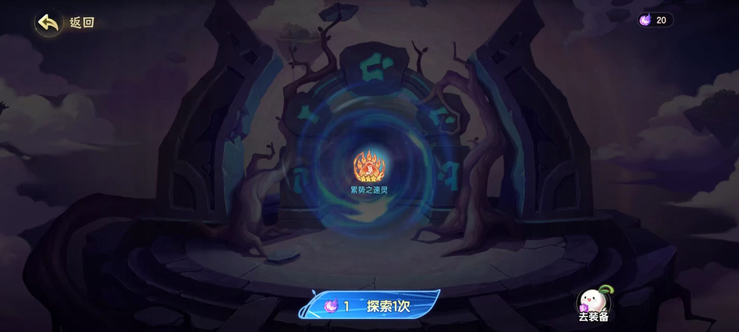 西普大陸新手必看：選對精靈=多活30%血量-景澄手游網