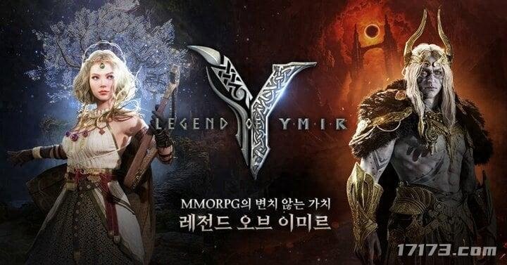 韓國玩家為何愛搬磚游戲?《尤彌爾傳奇》登頂