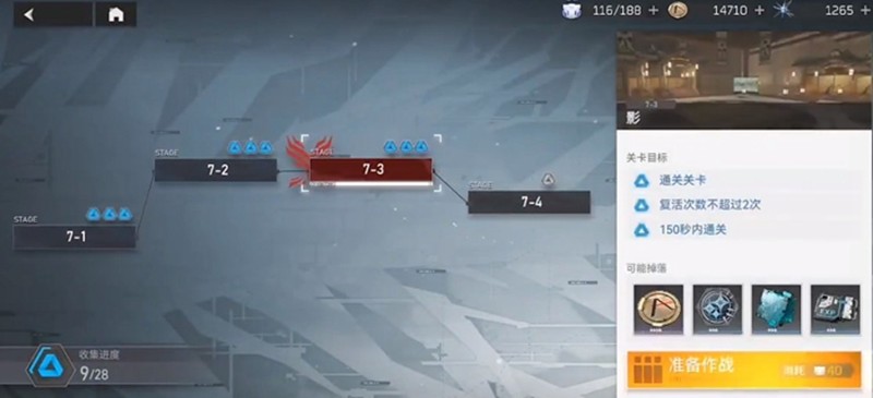 開局劍氣釋放示意圖