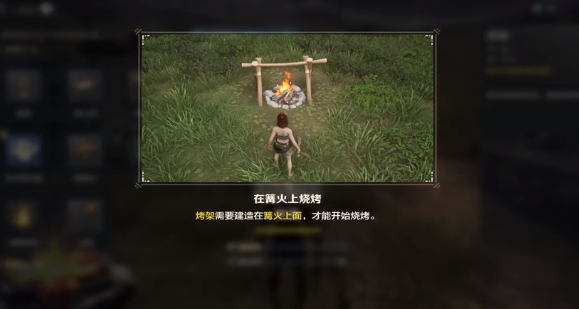 荒野起源大廳如何進入?進入方法介紹