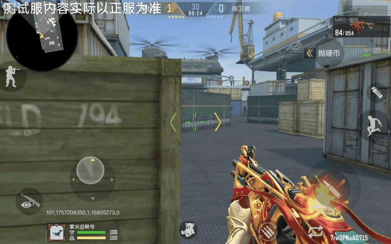 乾坤圈細節特寫