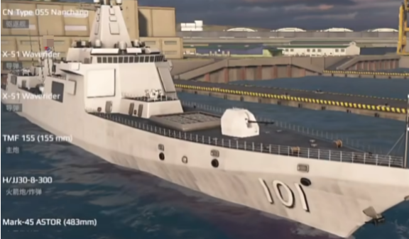 俾斯麥戰列艦