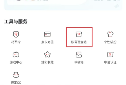 步驟1:我的頁面