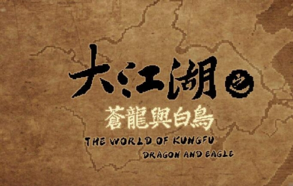 步驟3:棋局破解示意圖