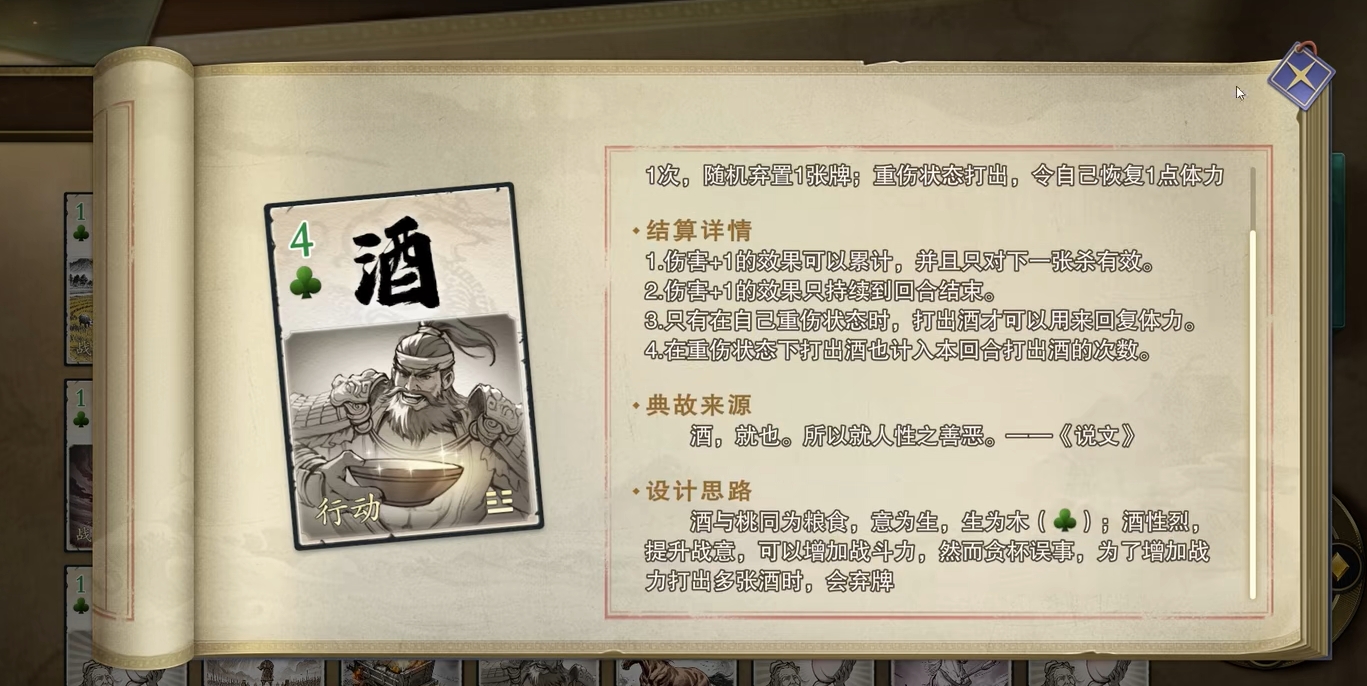 代號殺手深度攻略:三大核心牌型戰(zhàn)術全解析!