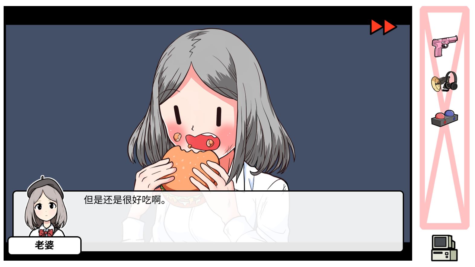 少年的人間奇遇DLC第五章通關全解析-景澄手游網