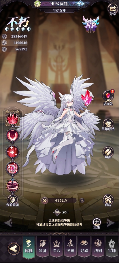 亞爾薇特實戰(zhàn)搭配